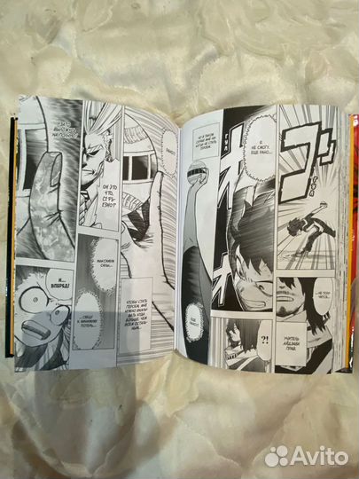 Манга Моя геройская академия (1 том )