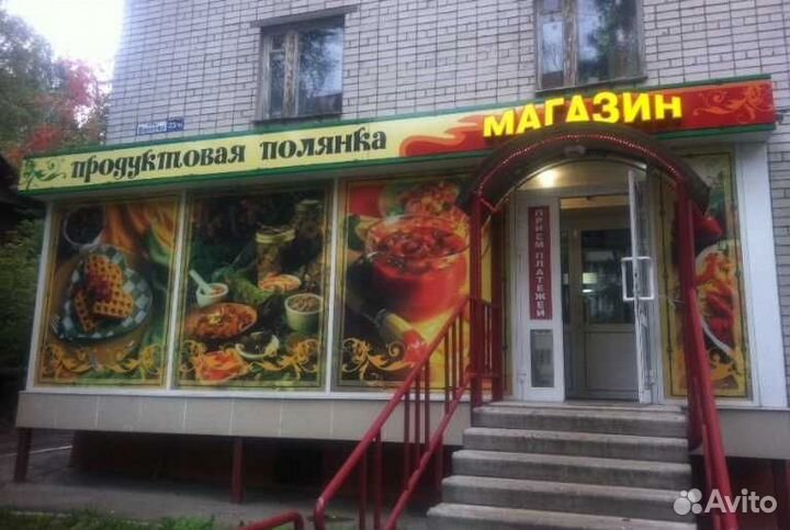 Совместные покупки коммер. недвижимости. Сервис