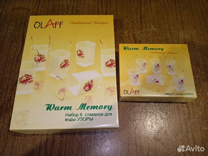 Набор стаканов и стопок