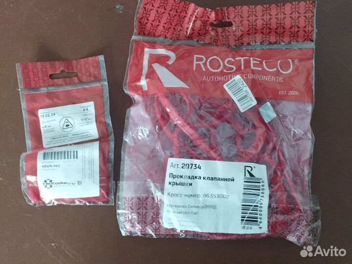 Прокладка клапанной крышки chevrolet lacetti