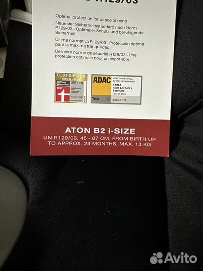 Автокресло cybex aton B2 i-size