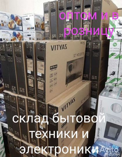 Телевизоры Оптом Ассортименте