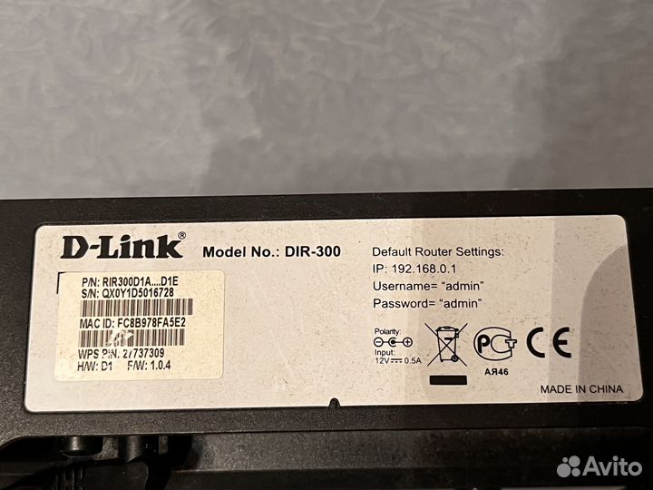 Роутеры и USB модемы