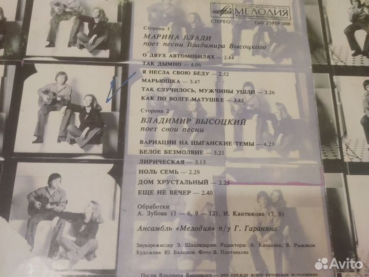 Пластинки Высоцкий