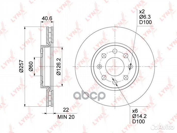 Диск тормозной перед BN1436 lynxauto