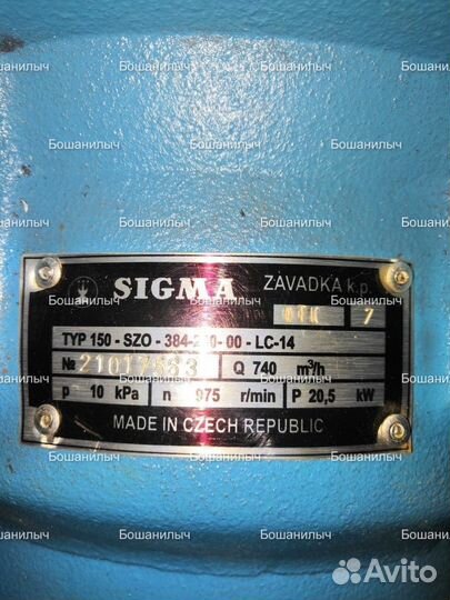 Насос вакуумный Sigma 150-SZO-384-290-LC-00