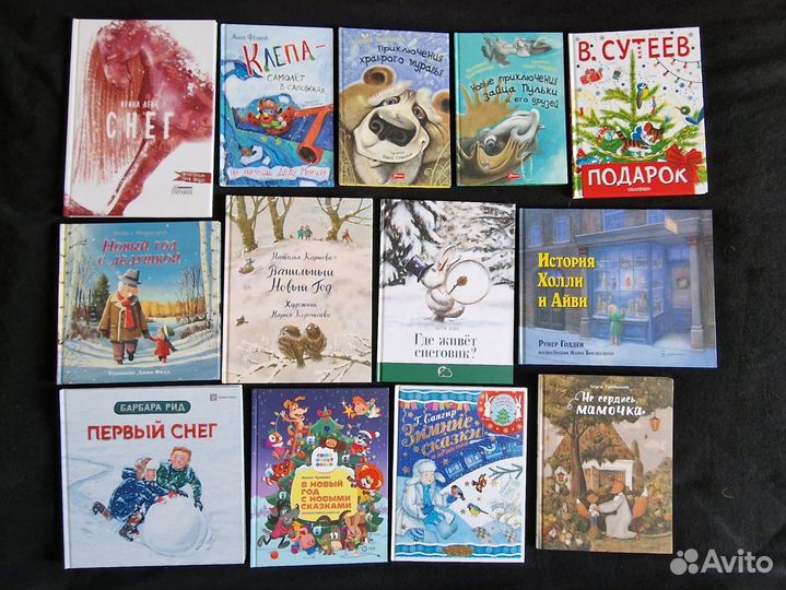 Детские книги 11