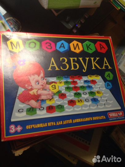 Мозаика Азбука