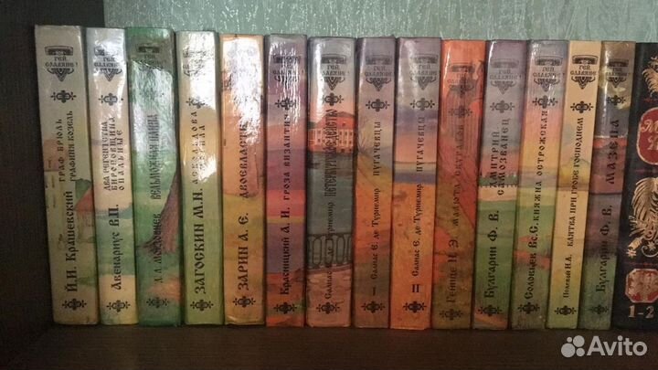 Библиотека русского исторического романа