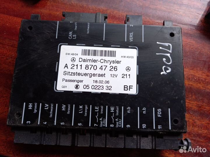 Блок управления Mercedes