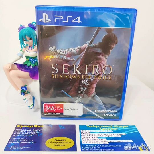 Sekiro: Shadows Die Twice PS4/PS5. Новый. Магазин