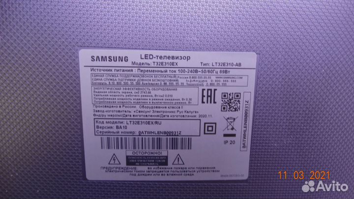 47-6001242 47-6001241 HV320FHB-N10