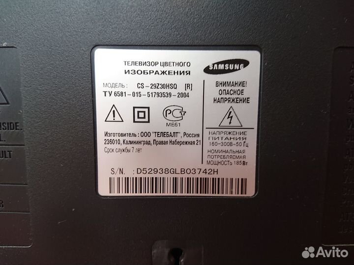Телевизор Samsung CS-29Z30HSQ