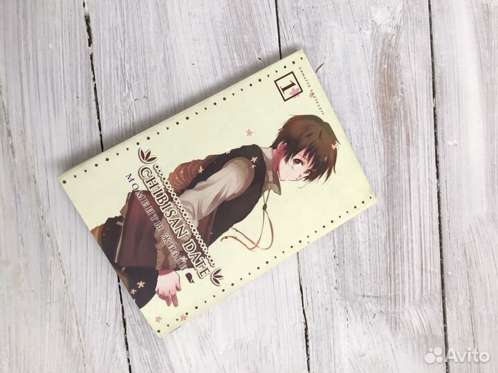 Манга «Моменты жизни» Химаруя Хидэкадзу