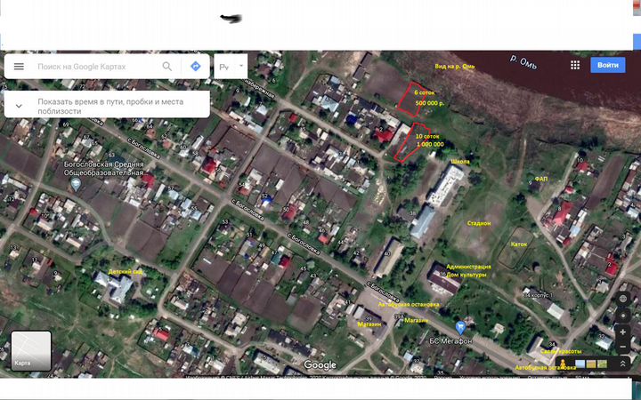 Участок 10 сот. (ИЖС)