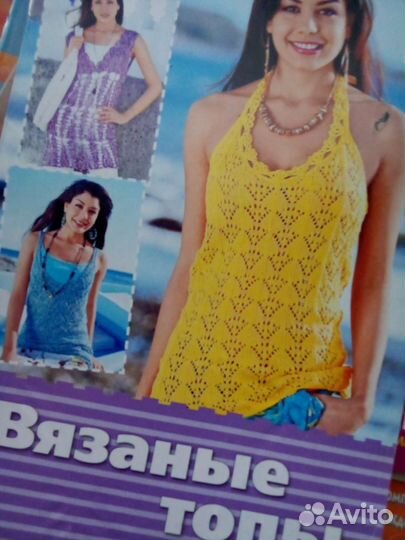 Журналы по вязанию