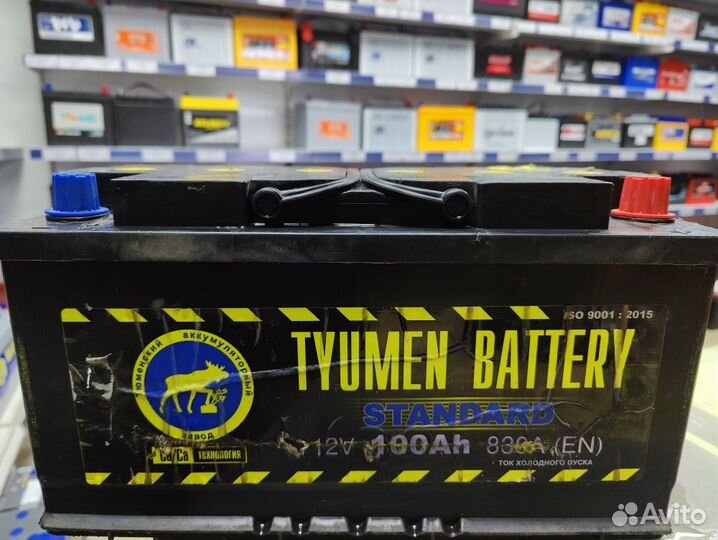 Бу Акб 100Ач Tyumen Standard в хорошем состоянии