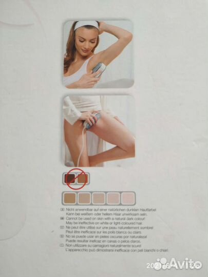 Фотоэпилятор