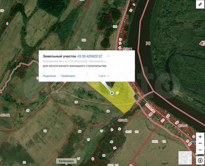 Участок 50 га (ИЖС)