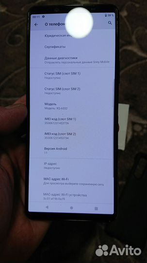 Sony Xperia 5 II, 8/128 ГБ
