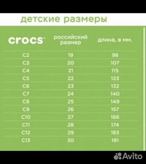 Детские резиновые сапоги crocs