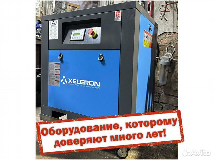 Винтовой компрессор