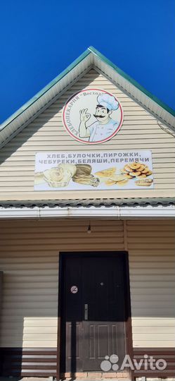 Недвижимость