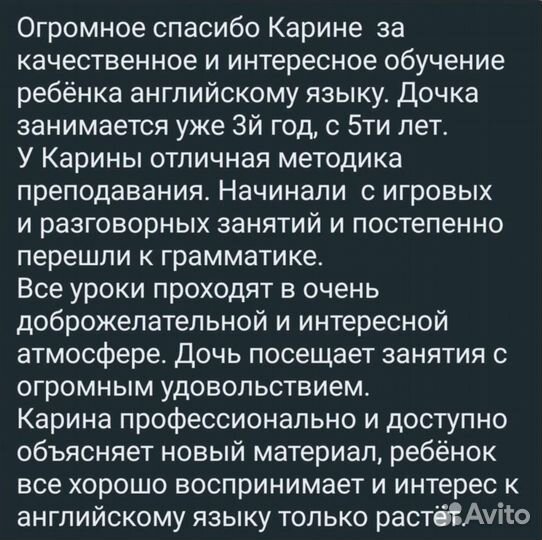 Английский язык для детей
