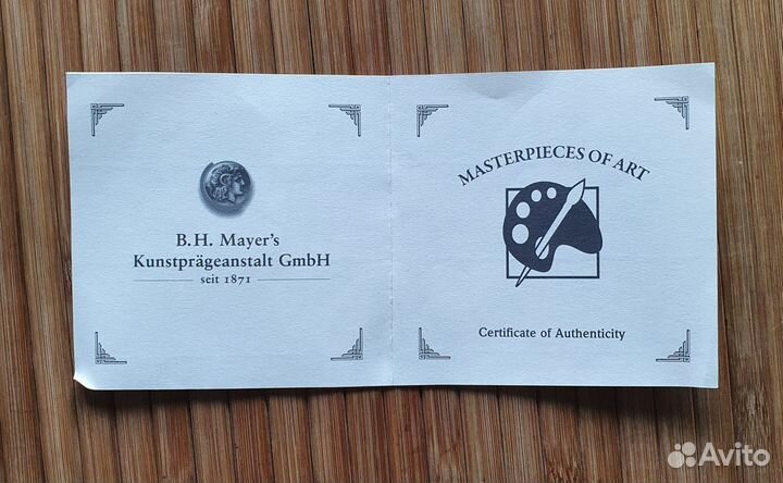 О-ва Кука 20 долларов 2010 года Три богатыря