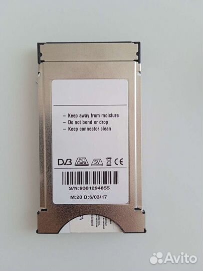 Ресивер триколор модуль бу