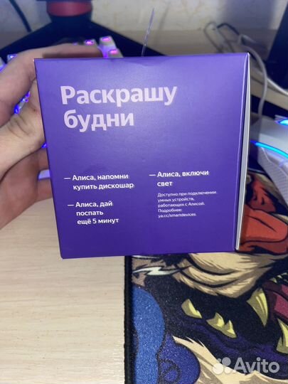 Умная колонка Яндекс.Станция