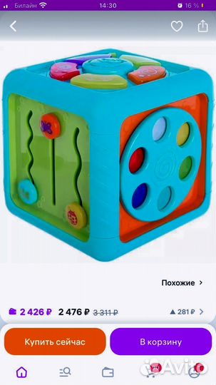 Развивающие игрушки для малышей