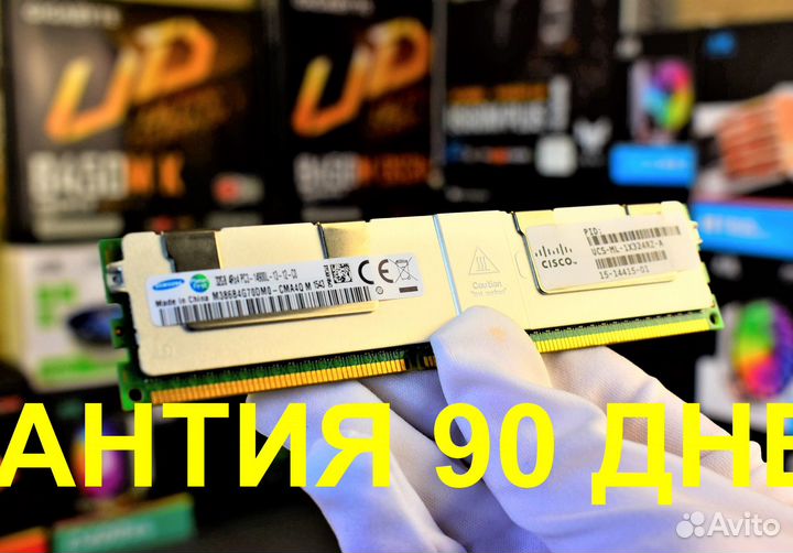 Ddr3 ECC reg 32GB 1866 samsung