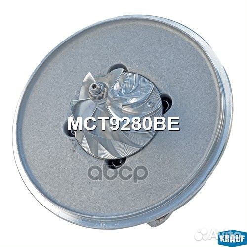 Картридж для турбокомпрессора MCT9280BE Krauf