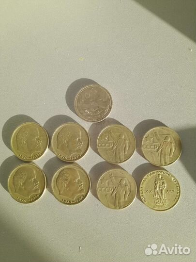 Юбилейные советские рубли