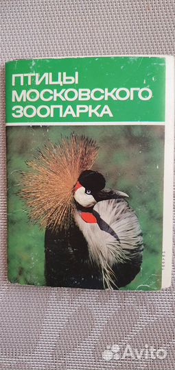 Набор открыток СССР