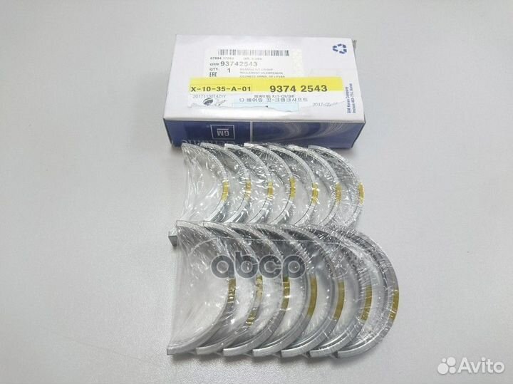 Комплект подшипников скольжения коленвала (7 шт)