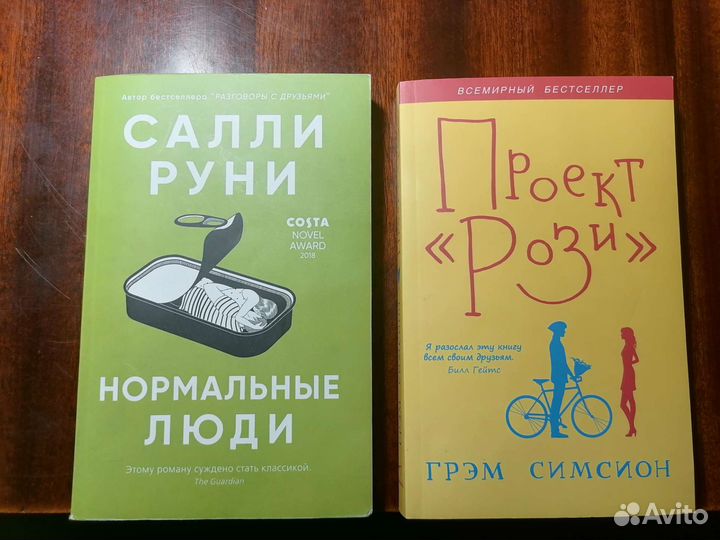 Подростковые книги