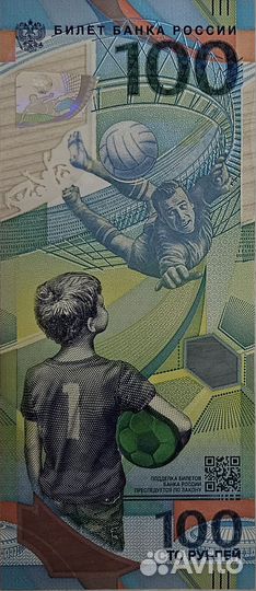 Продам купюру юбилейную