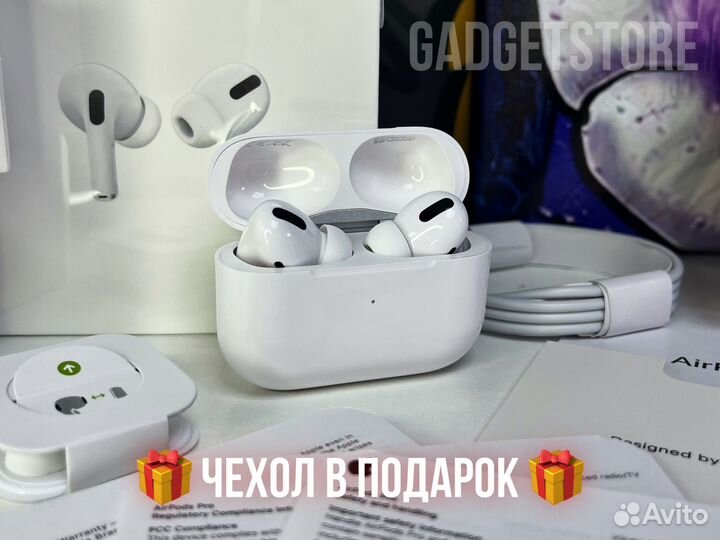AirPods Pro Новинка 2024