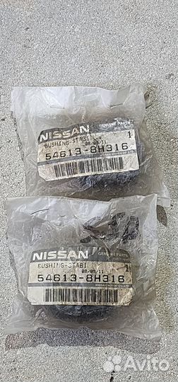 Втулка стабилизатора