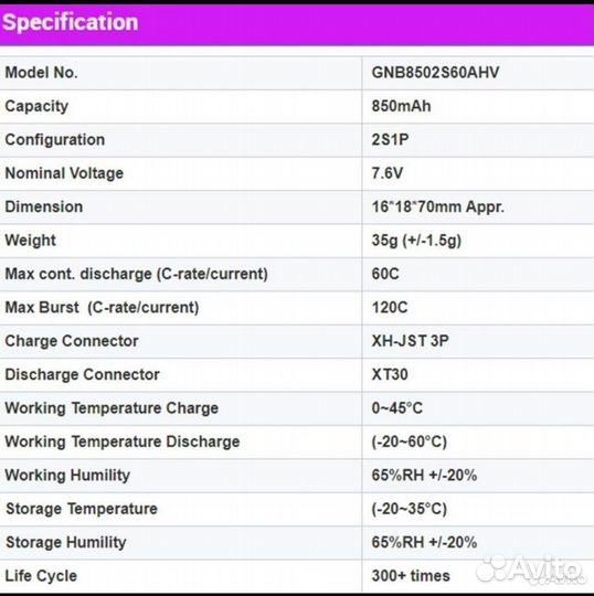 GNB 850 MaH 2S 60/120 C 30 TX новые