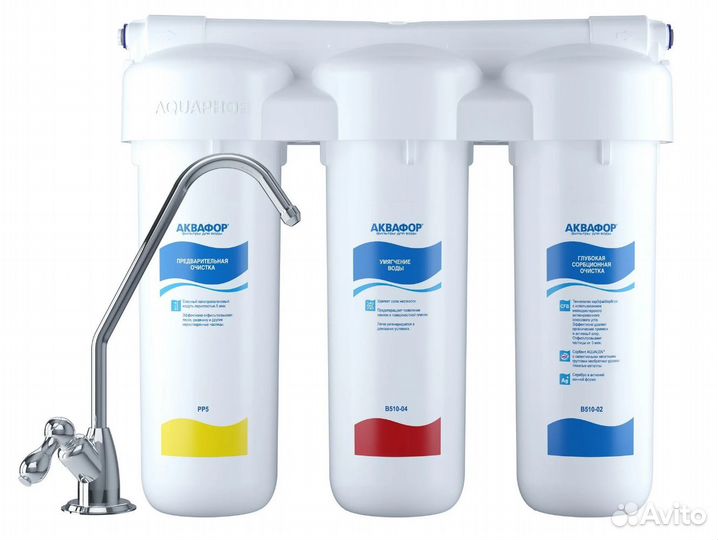 Фильтры под мойкой Аквафор новые