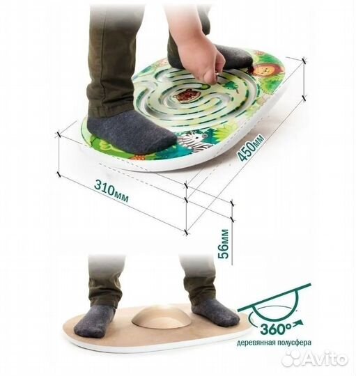 Диск балансировочный балансир балансборд
