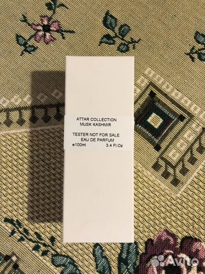 Attar Musk Kashmir