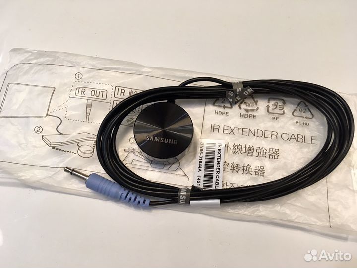IR Extender Cable Samsung