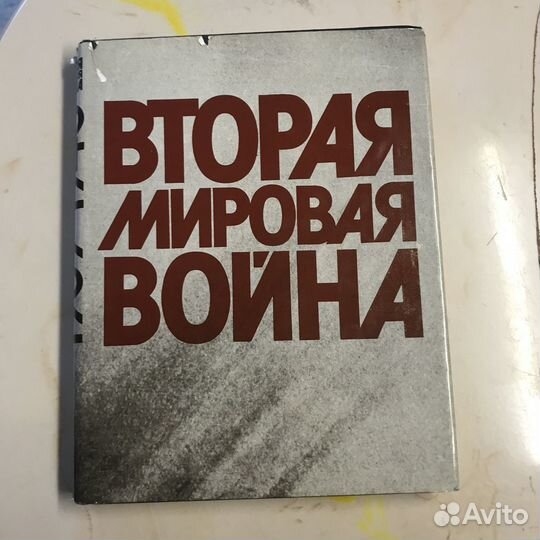 Книги военной тематики