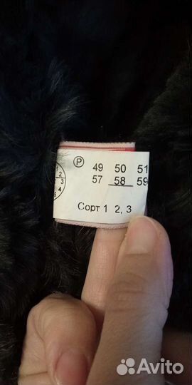 Шапка женская, цигейка