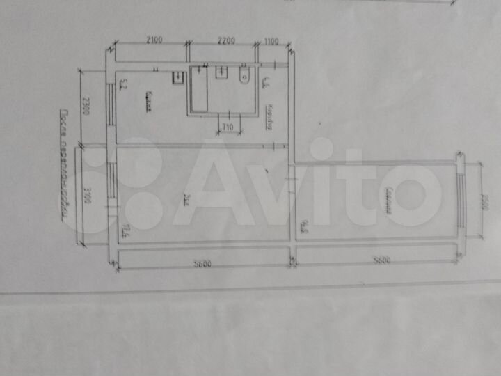 2-к. квартира, 44,5 м², 2/5 эт.
