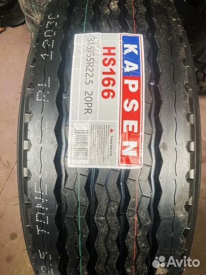 Kapsen HS166 385/65
